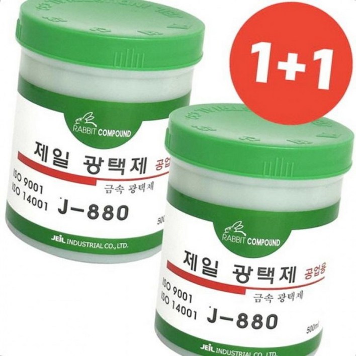 알루미늄 880 제일 금속광택제 스텐 11 복원 녹제거, 2개
