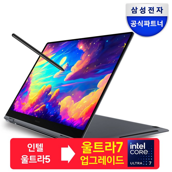 삼성전자 갤럭시북4 프로 360 16인치 인텔 코어 울트라5 터치 디스플레이 WQXGA+ 태블릿 2in1 S펜 사무용 업무용 AI OLED 노트북