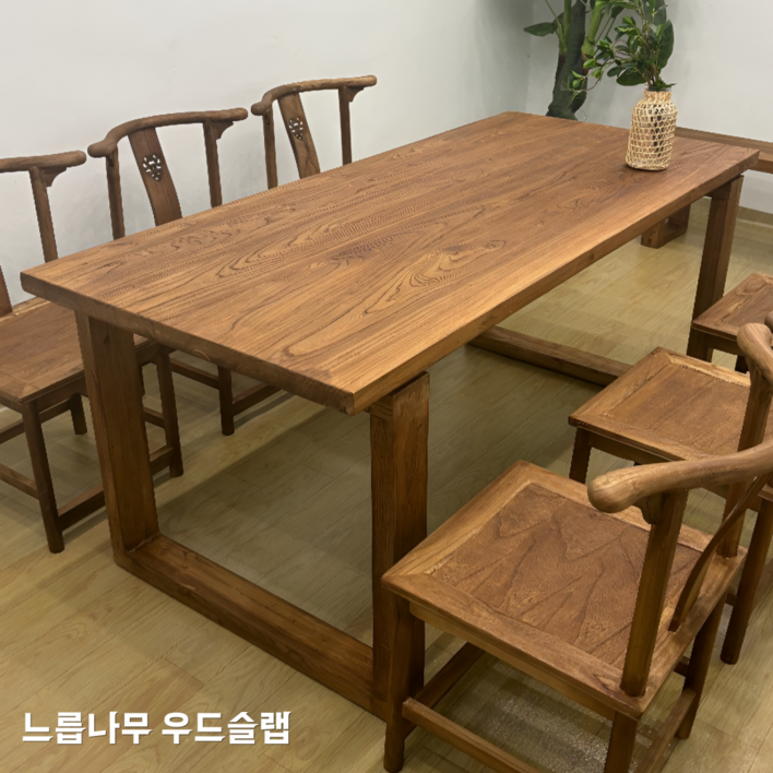 WOODNIC 튼튼한 느릅나무 원목 테이블 고재 우드슬랩 엔틱 식탁 4인용, 단일색상