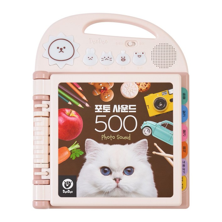 [2025 NEW] 포토 사운드 500 (올인원 사운드북-실사+한글+영어+동요까지!), 1개