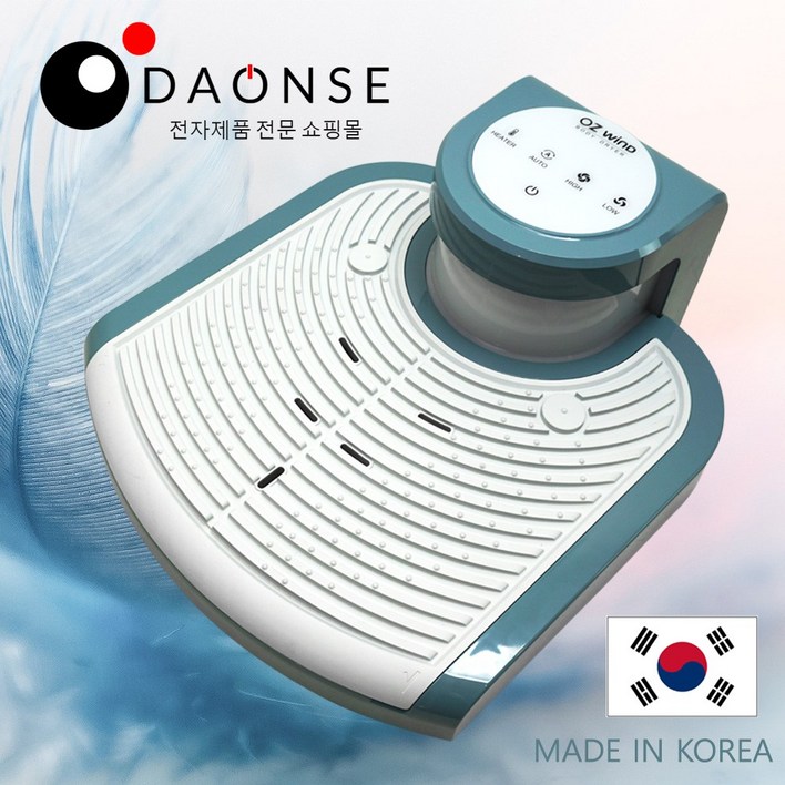 2023 NEW 오즈윈드 바디드라이어 BDVH4130S 민트그린 전신드라이기 발건조기, 바디드라이어 BDVH4130S, 민트 2023 NEW 오즈윈드 바디드라이어 BDVH4130S 민트그린 전신드라이기 발건조기, 바디드라이어 BDVH4130S, 민트