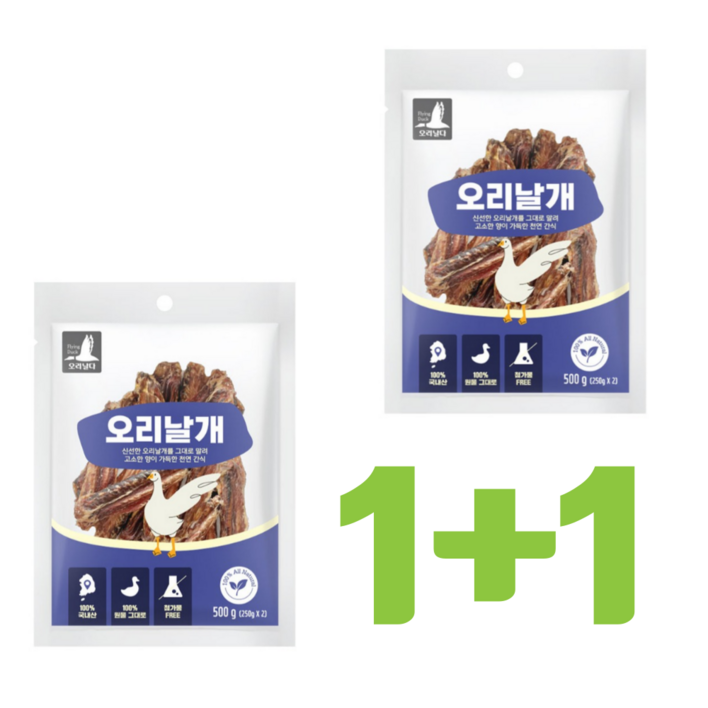 어썸메이트 국내산 오리목뼈 오리날개 대용량 강아지 애견 반려견 수제간식 500g500g