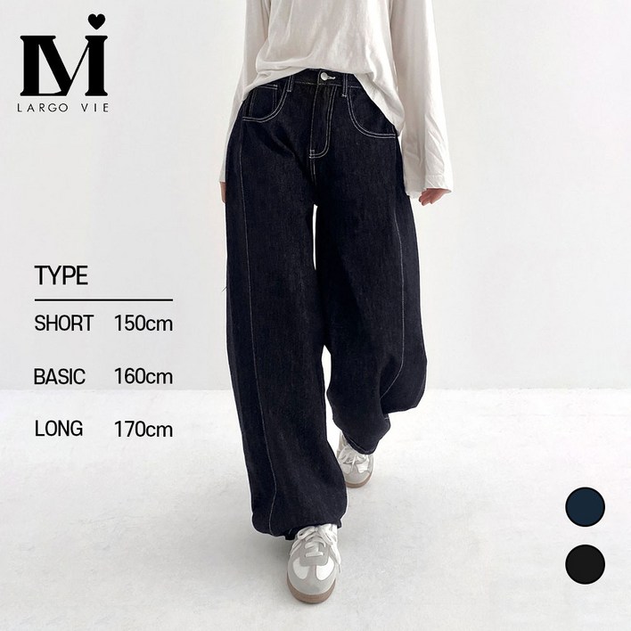 라르고비에 2WAY 스냅 벌룬핏 워싱 와이드 팬츠 논페이드 난스판 바지기장3종