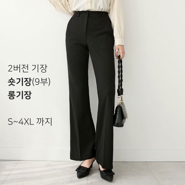 조이메리 여성용 정장 숏롱 기장 선택 스판 구김방지 링클프리 제니 슬랙스