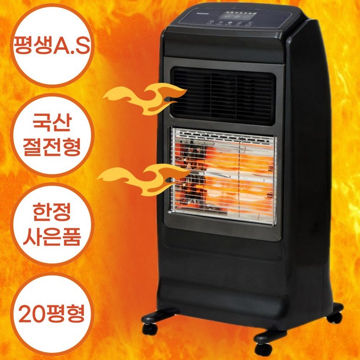 시즌코드 전기 ptc 온풍기 카본 복합 히터 20평형 국산 절전형 타이머 리모컨 난로 스토브 겨울 사무실 업소용 공장 저소음 이동식 대형 난방기구 나산 열풍기 홈쇼핑 최저가, 프리미엄 복합히터 2.5kw 시즌코드 전기 ptc 온풍기 카본 복합 히터 20평형 국산 절전형 타이머 리모컨 난로 스토브 겨울 사무실 업소용 공장 저소음 이동식 대형 난방기구 나산 열풍기 홈쇼핑 최저가, 프리미엄 복합히터 2.5kw