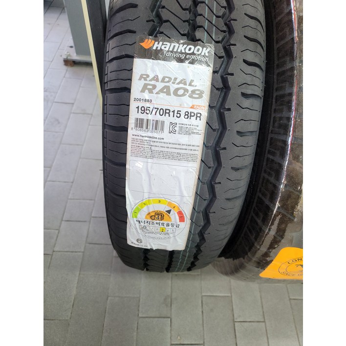 한국 타이어 포터 봉고 195 70 15 8P RA08 대구 장착 전국 택배