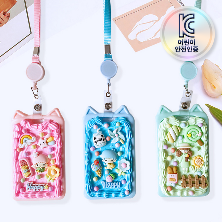 심아트 카드목걸이 만들기 세트 DIY, 1개