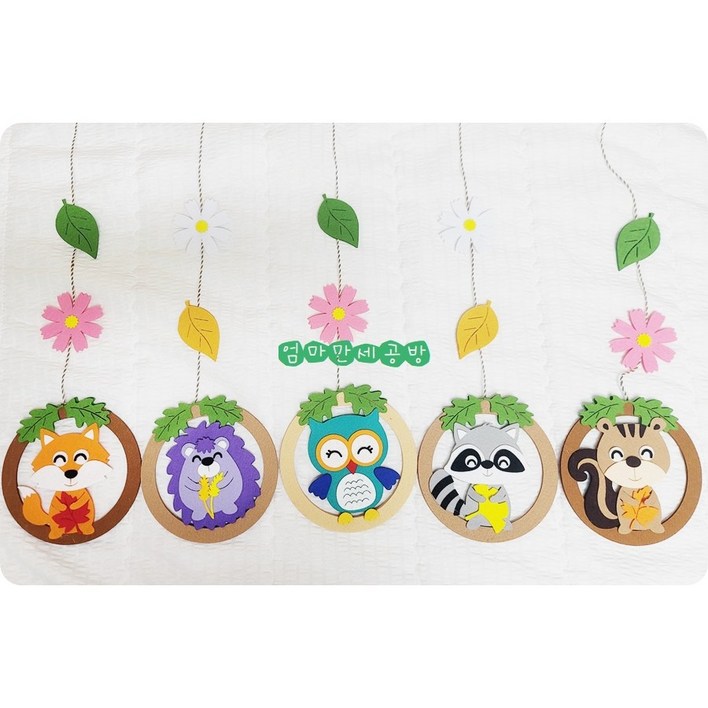 가을모빌만들기 재단재료 diy 가을꾸미기 가을환경구성 가을모빌어린이집가을행사