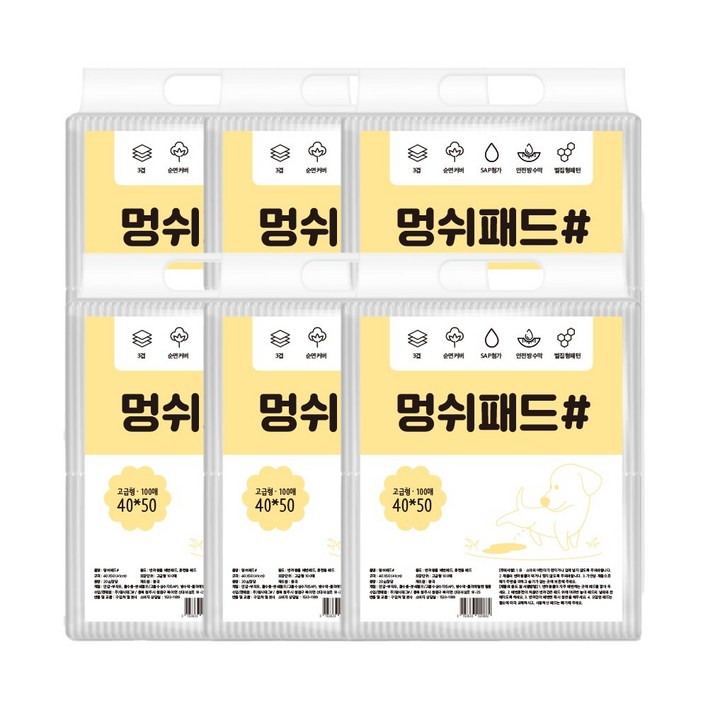 멍쉬패드 실속형 120매240매360매480매720매 40x50cm 강아지 배변패드 훈련 패드, 6팩, 100개입