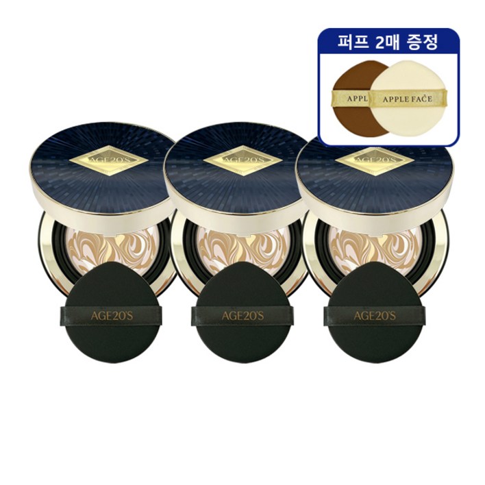 에이지20s 앰플 팩트 최신상 럭스 골드 에센스 커버 본품(홀리데이) 3개+퍼프 2매