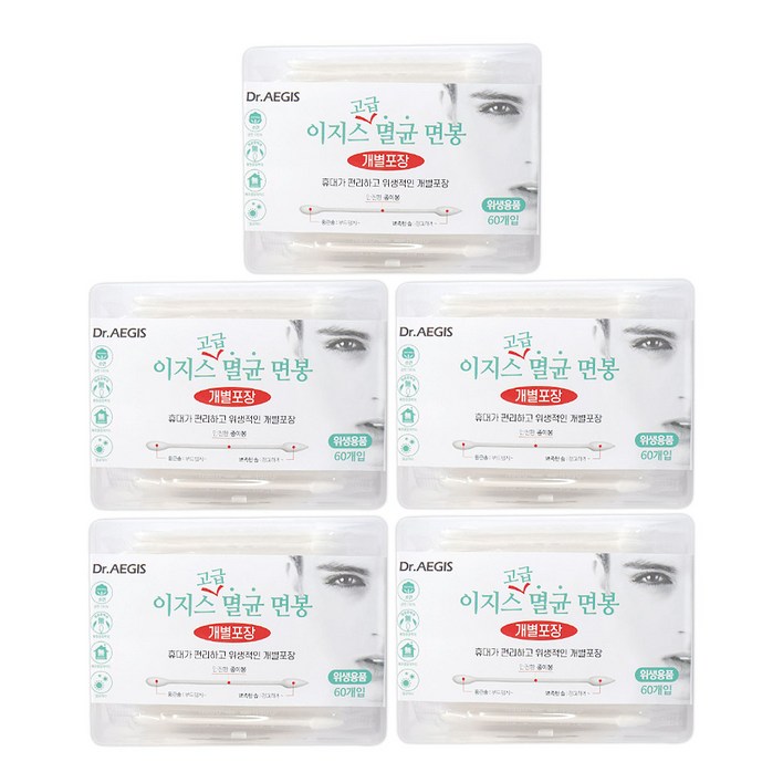 이지스 고급 멸균면봉 60개입 x 5개 개별포장 종이, 5개, 60개입