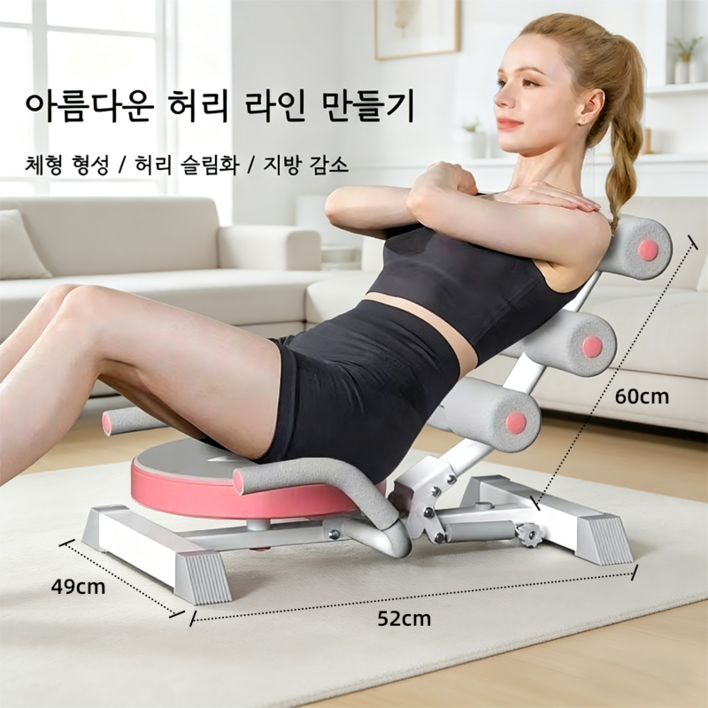 복부훈련 가정용 운동기구 복근 등근육훈련, 분홍색, 프리미엄