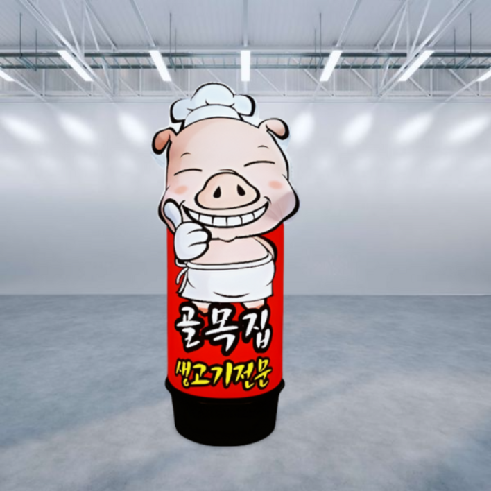애드톡 LED 풍선간판 돼지식당 맞춤제작공장직영무료배송, 1개 애드톡 LED 풍선간판 돼지식당 맞춤제작공장직영무료배송, 1개