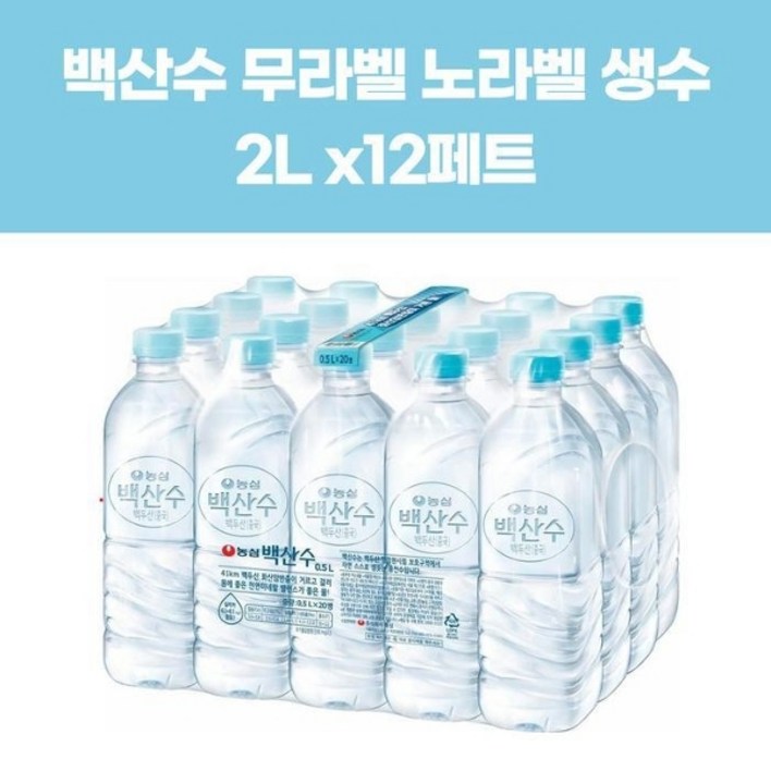기타 백산수 무라벨 노라벨 생수 2L x12페트, 12개