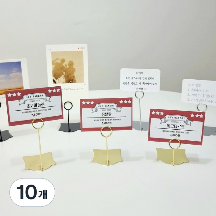 러셔스홈 스탠드 POP 가격표 사진 엽서 꽂이