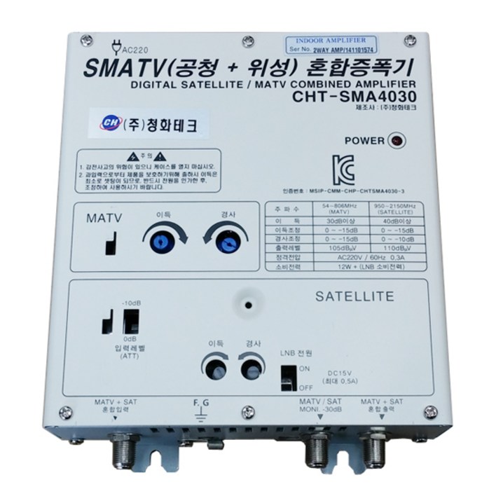 청화테크 CHT-SMA4030 광대역증폭기