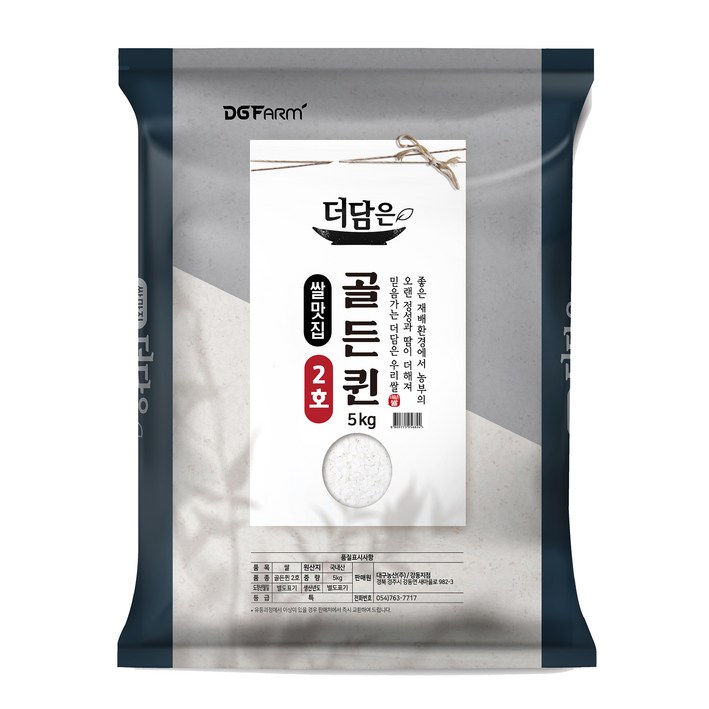 대구농산 더담은 골든퀸 2호 백미, 5kg, 1개