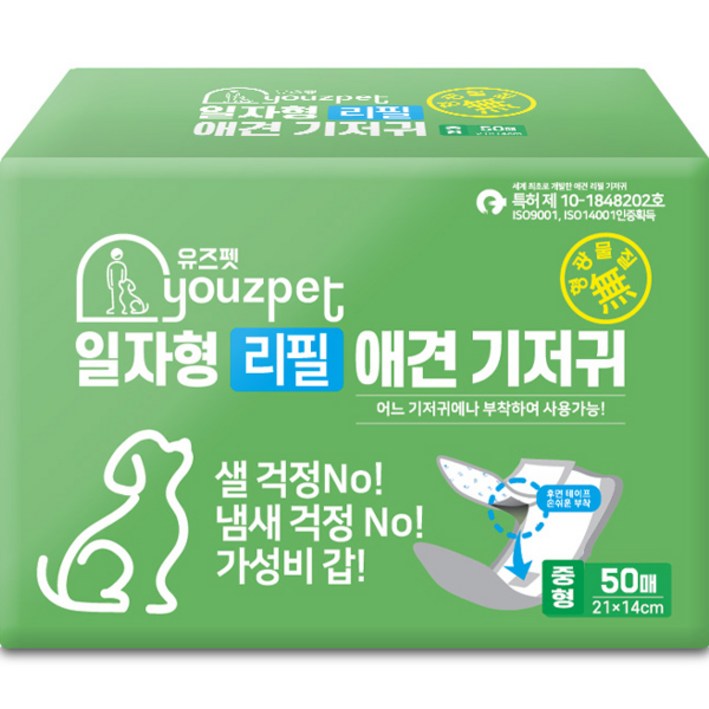 유즈펫 강아지 일자형 기저귀