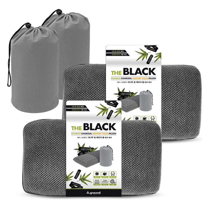 에이그라운드 더 블랙 대나무 숯 메모리폼 여행용 향균 베개, 단일 색상, 2개