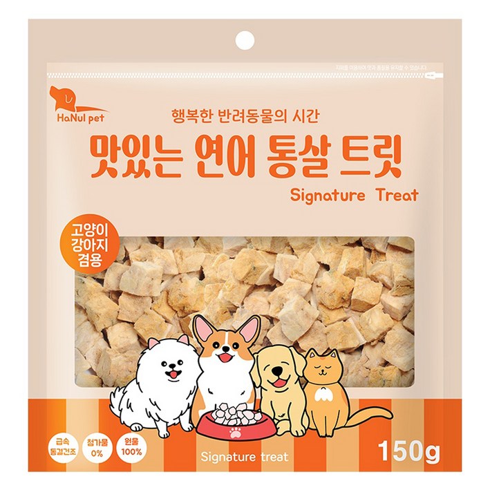 한울펫 반려동물 시그니처 맛있는 통살 동결건조 트릿, 연어, 150g, 1개
