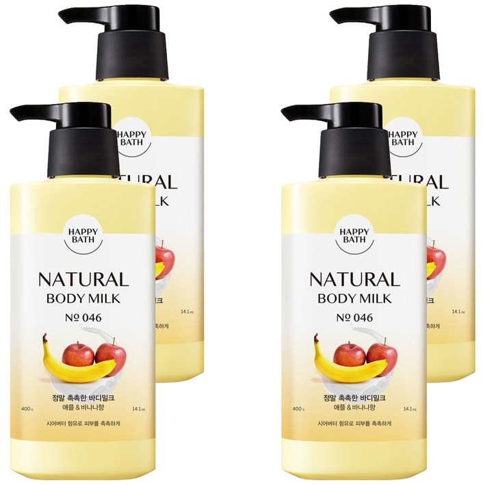 해피바스 정말 촉촉한 바디밀크 애플 앤 바나나향