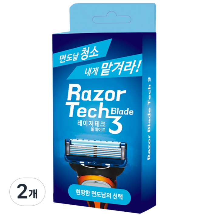 레이저테크 블레이드 면도기클리너, 1개입, 2개