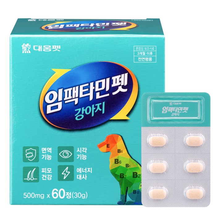 대웅펫 임팩타민펫 강아지 종합영양제, 비타민, 1개, 면역력 강화 대웅펫 임팩타민펫 강아지 종합영양제, 비타민, 1개, 면역력 강화