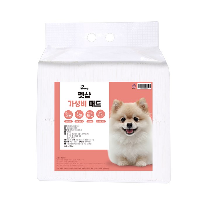 펫샵 가성비 반려동물 중형 배변패드 무향 15g