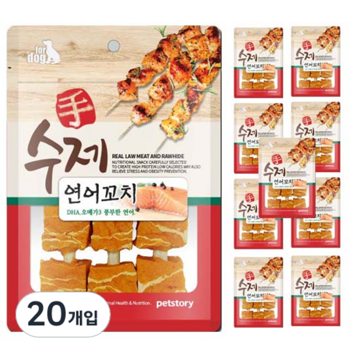 수제꼬치 반려동물 간식 연어꼬치 90g, 연어, 20개