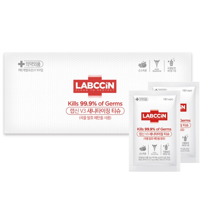 랩신 V3 새니타이징 티슈 낱개포장형