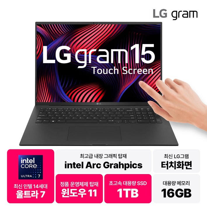 LG전자 그램 Pro 울트라7 인텔 14세대 32GB 1TB 2TB 윈도우11 터치 스크린 OLED (옵션별 스펙상이/확인필수)