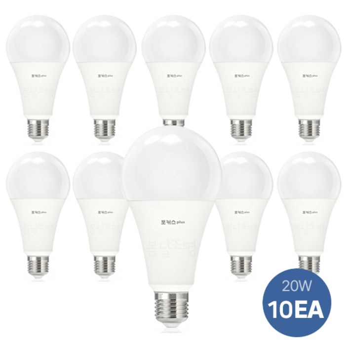 FOCUS LED PC 벌브 전구 20W E26, 전구색, 10개 FOCUS LED PC 벌브 전구 20W E26, 전구색, 10개