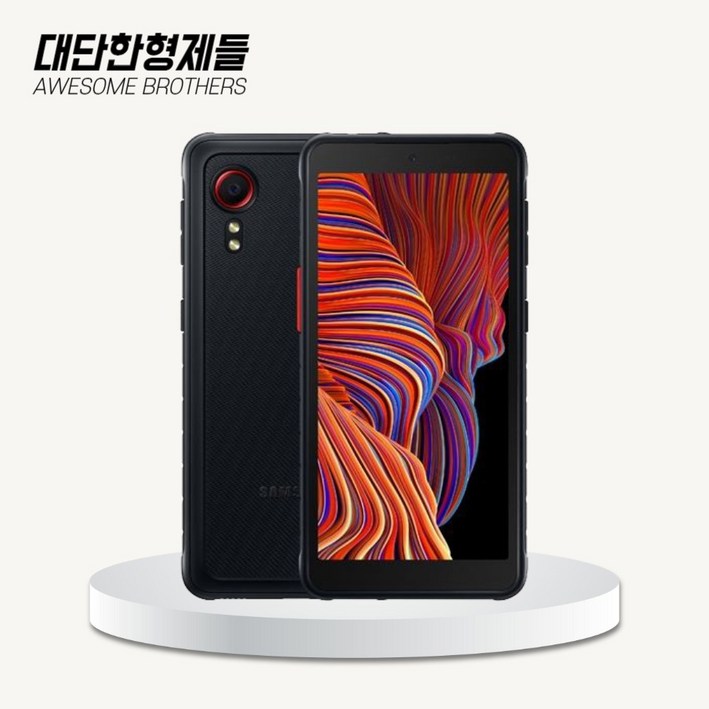 삼성 갤럭시 엑스커버5 중고폰 공기계 알뜰폰 유심옮기면개통 자급제, 총알배송.블랙리퍼급