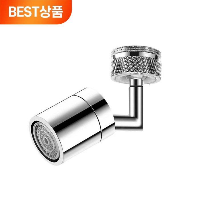 한창리스 워터탭 720도 회전 각도조절