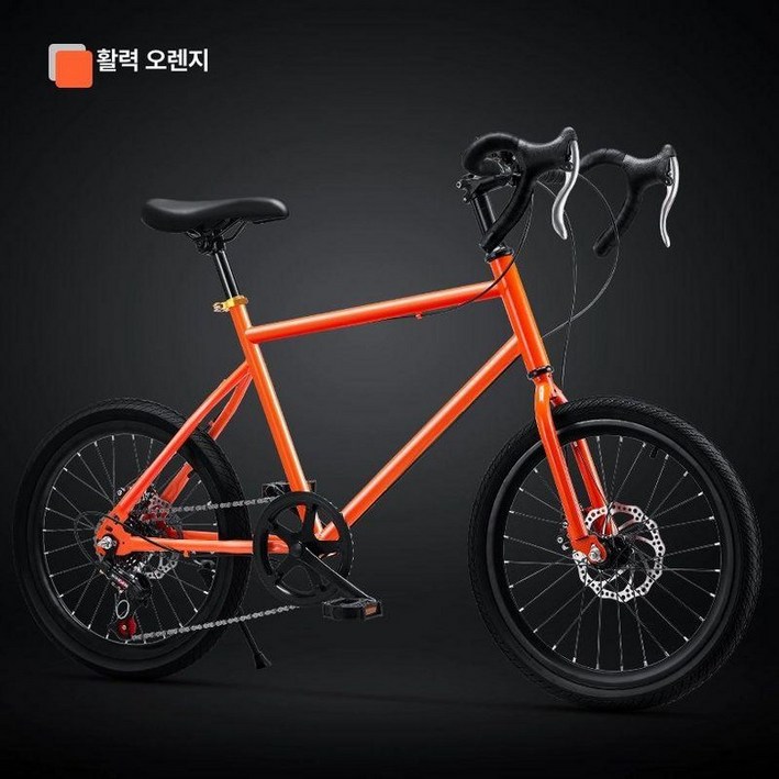 미니스프린터 20인치 경량 통학 출퇴근 자전거 벨로 변속