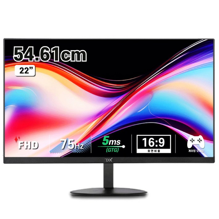 디엑스 FHD IPS패널 75Hz 사무용 게이밍 컴퓨터 모니터, 55cm, DX220HDMI일반
