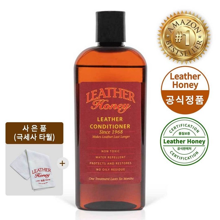 레더허니 프리미엄 가죽 컨디셔너 명품 가방 광택 코팅 보호 복원  아마존 가죽케어 판매 1위, 1개, 237ml