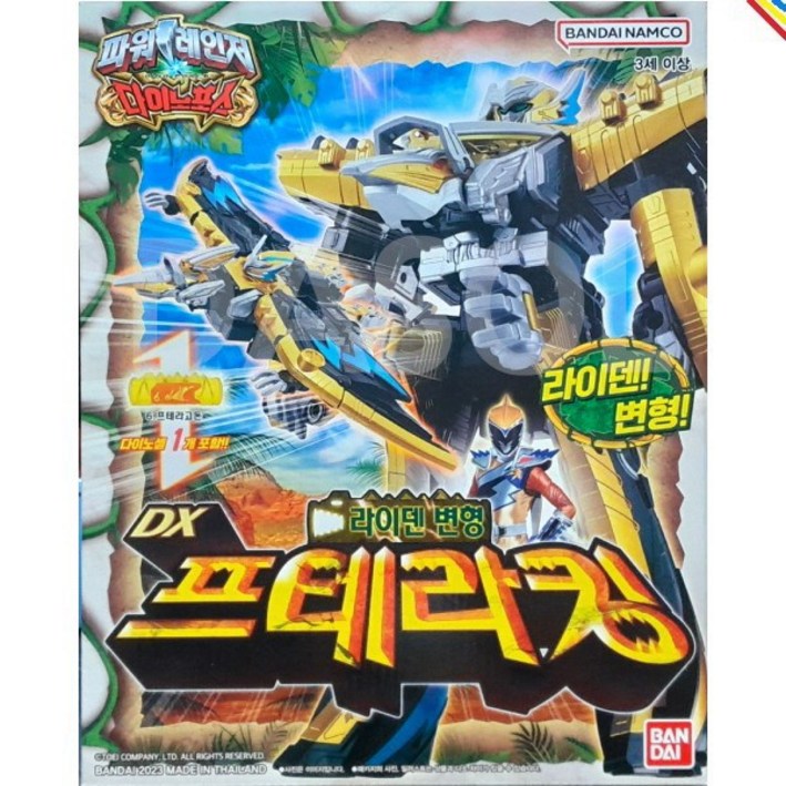 반다이 파워레인저 다이노포스 DX 프테라킹 로봇장난감