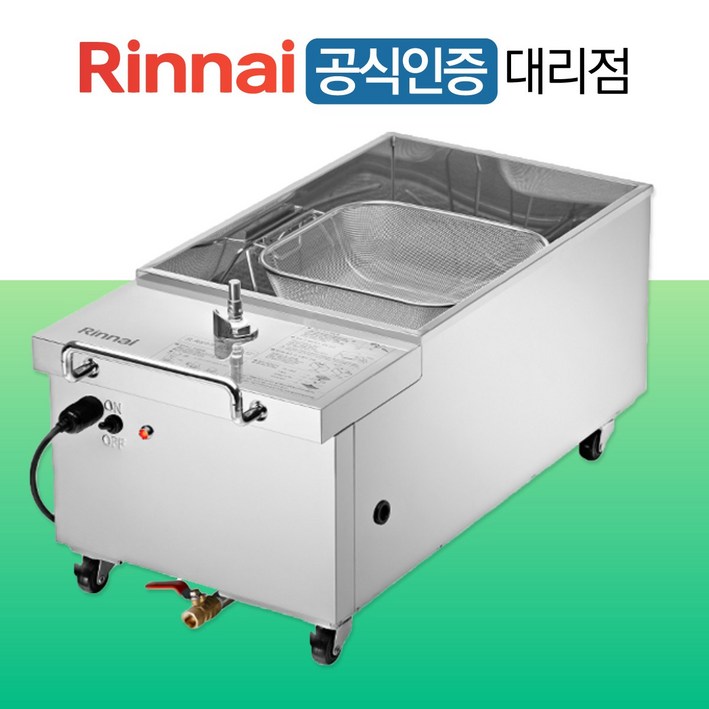 린나이 업소용 정제기 신형 기름정제기 ROR-40N 31리터