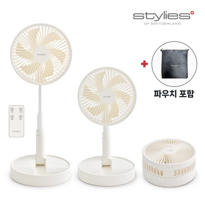 (1+1행사중) 스타일리스 무선리모컨 폴딩팬 키다리선풍기 BLDC  접이식/충전식/탁상용/캠핑용/야구장  SFF-06W