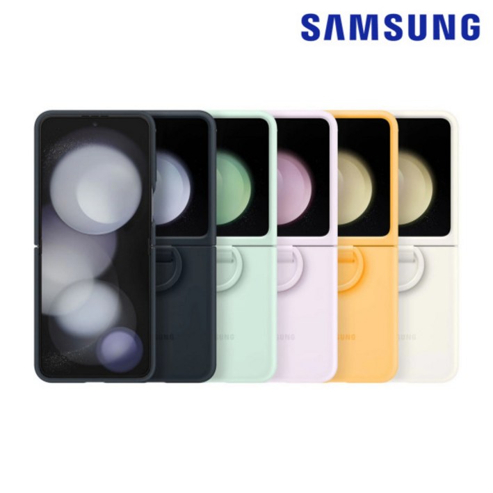 삼성 정품 갤럭시 Z플립5 실리콘 케이스 with 링 케이스 PF731