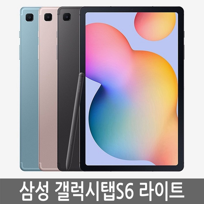 삼성전자 갤럭시탭 S6 LITE 10.4