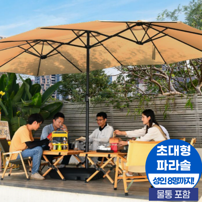 ZEKA 초대형 파라솔 꺾이는 야외용 카페 8인 물통 포함, BB블랙