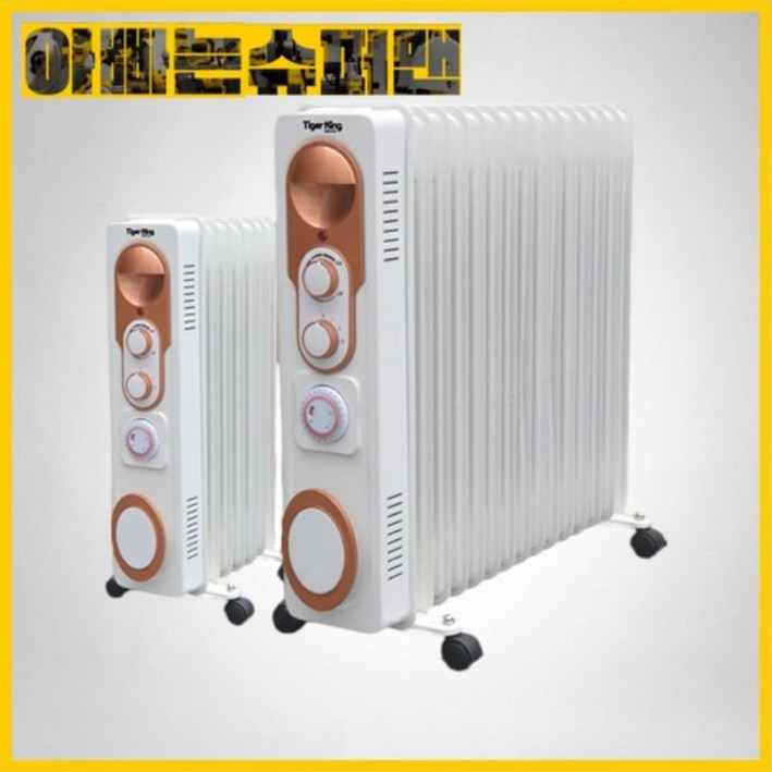 타이거킹라디에이터TKR70T