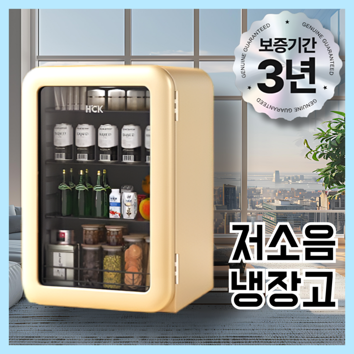 쿤익 레트로 미니냉장고 가정용 1도어 냉동고 소형 원룸 저소음 사무실, 라일락 퍼플