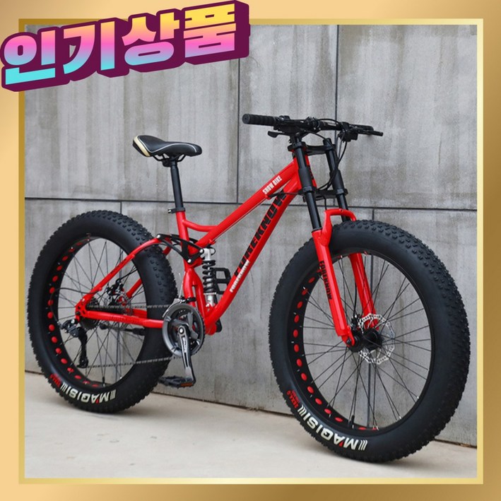 일랙스포츠 MTB 산악 자전거 큰바퀴 광폭타이어, 1개, 66cm, A. 24인치21단레드