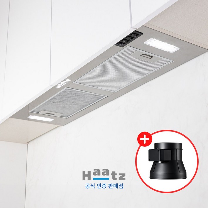 [전국 설치]하츠 레인지후드 IB90S 매립형 실버 (판매 개시 기념 스마트 전동댐퍼 사은품 증정)