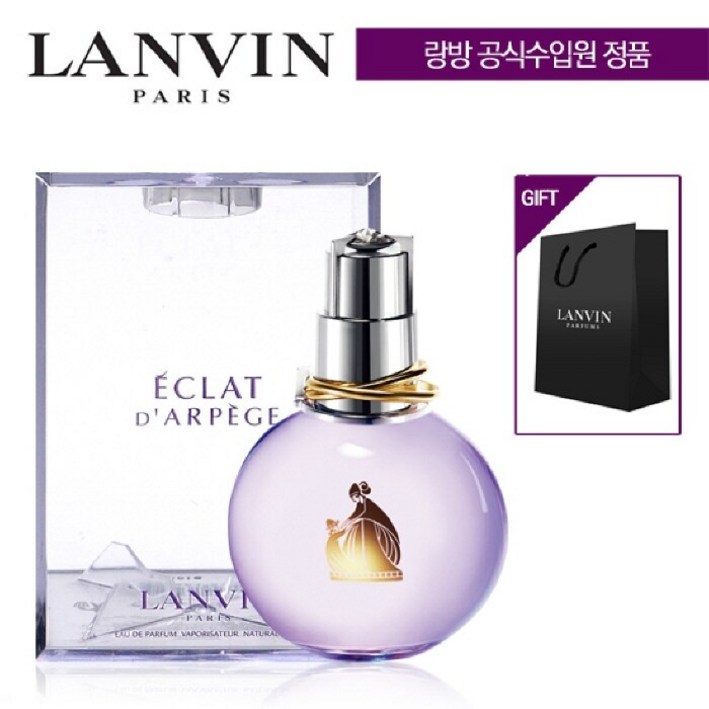 랑방 에끌라 오드퍼퓸 30ml 랑방 쇼핑백