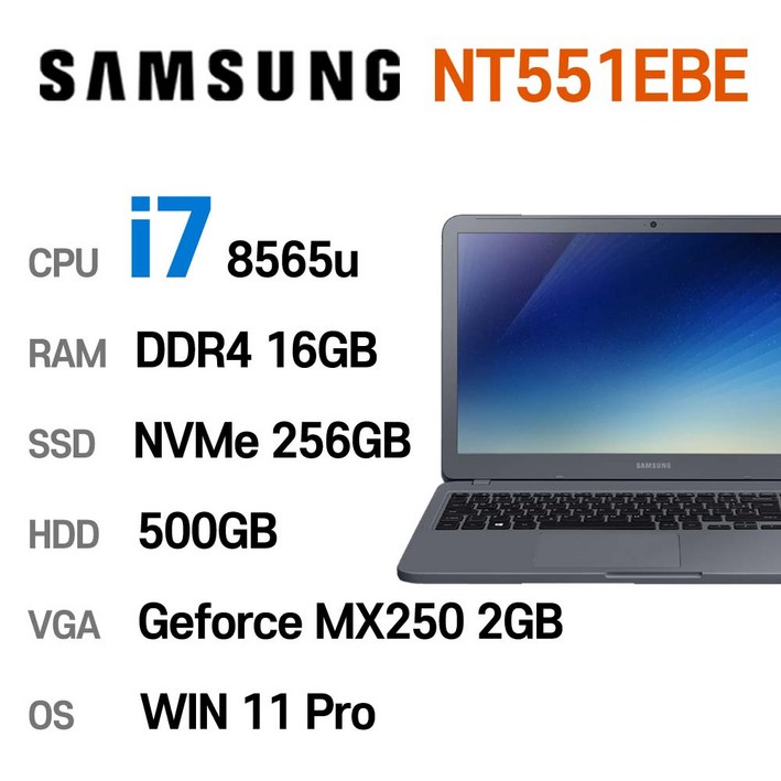 삼성전자 중고노트북 삼성노트북 NT551EBE i78565U 외장그래픽 인텔 8세대 Intel Core i7 상태 좋은 노트북 15.6인치, NT551EBE, WIN11 Pro, 16GB, 256GB, 코어i7 8565U, 나이트 차콜