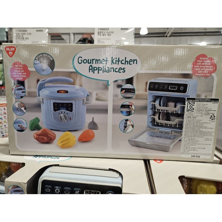 플레이고 PLAYGO 주방 놀이 세트 무료배송 코스트코